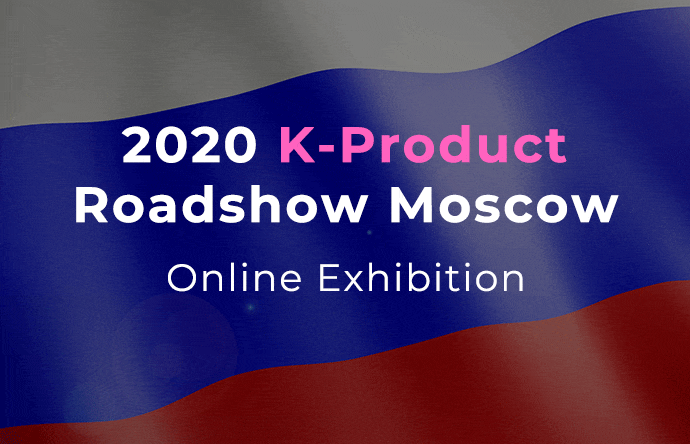  K-Product Roadshow Moscow 2021