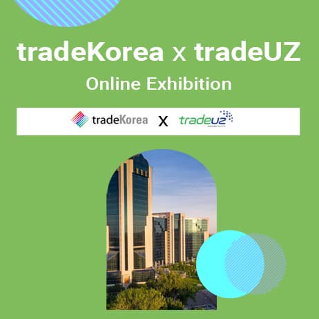 tradeKorea x tradeUZ  Online Exhibition
