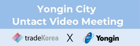 Yongin untact Video Meeting