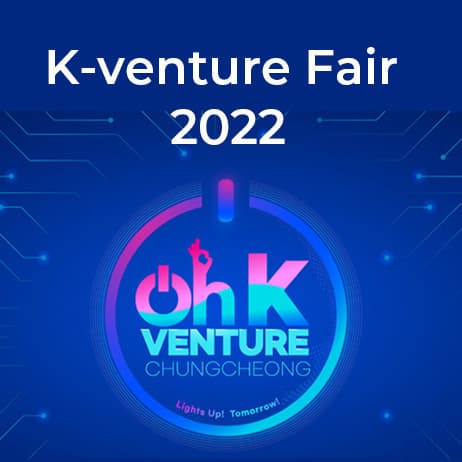 Chungcheong K-venture Fair 2022
