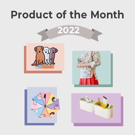 Product of the Month 2022