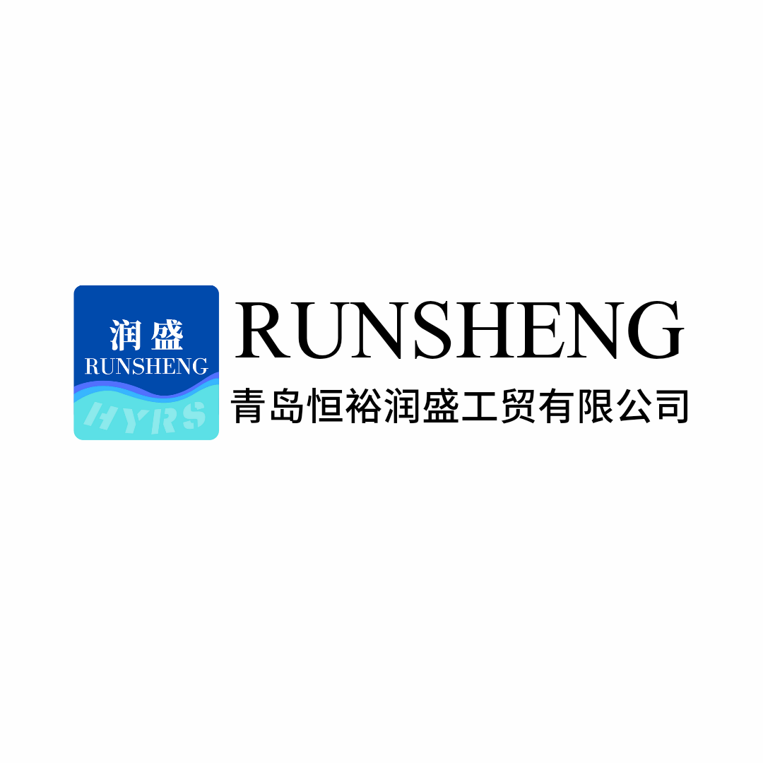 Qingdao Hengyu Runsheng Industry and Trade Co., Ltd.