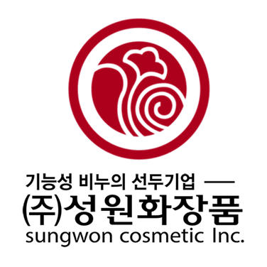 sungwon cosmetic