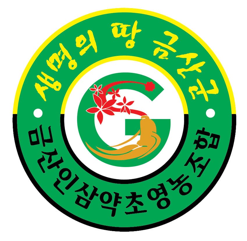Geumsan Ginseng & Herb Farming Association Co.,Ltd