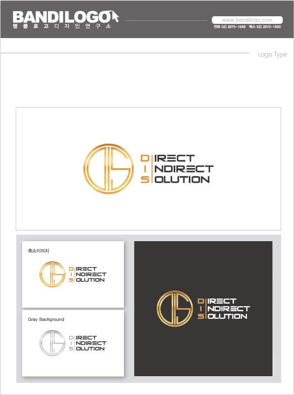 DI Solution Co., Ltd.