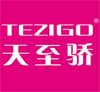 Tezigo Clothing (Guangzhou) Co., Ltd.