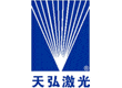 Suzhou Tianhong Laser Co., Ltd.