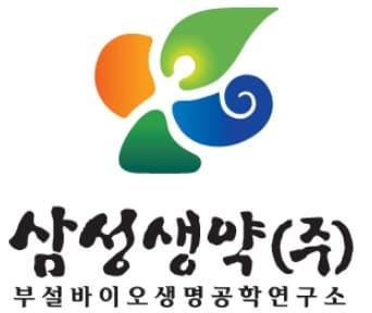 Samsung Herb Medicine Co.,Ltd.