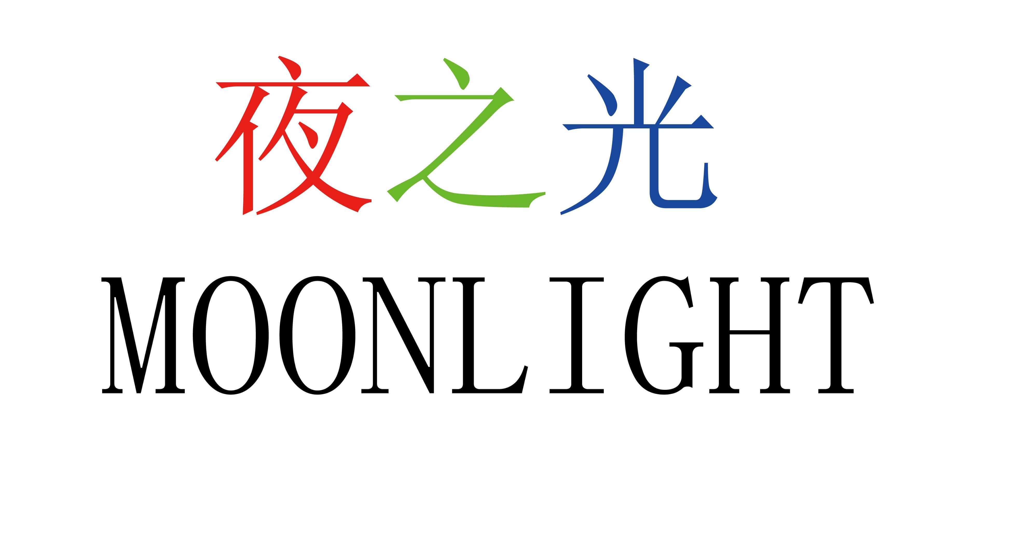 Shenzhen Moonlight Technology Co.,Ltd