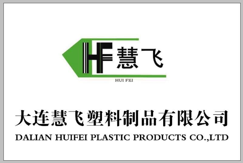 Dallian Huifei Plastic Products Co.,Ltd