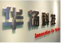 Shenhuayang Technology (hk) Co., Ltd