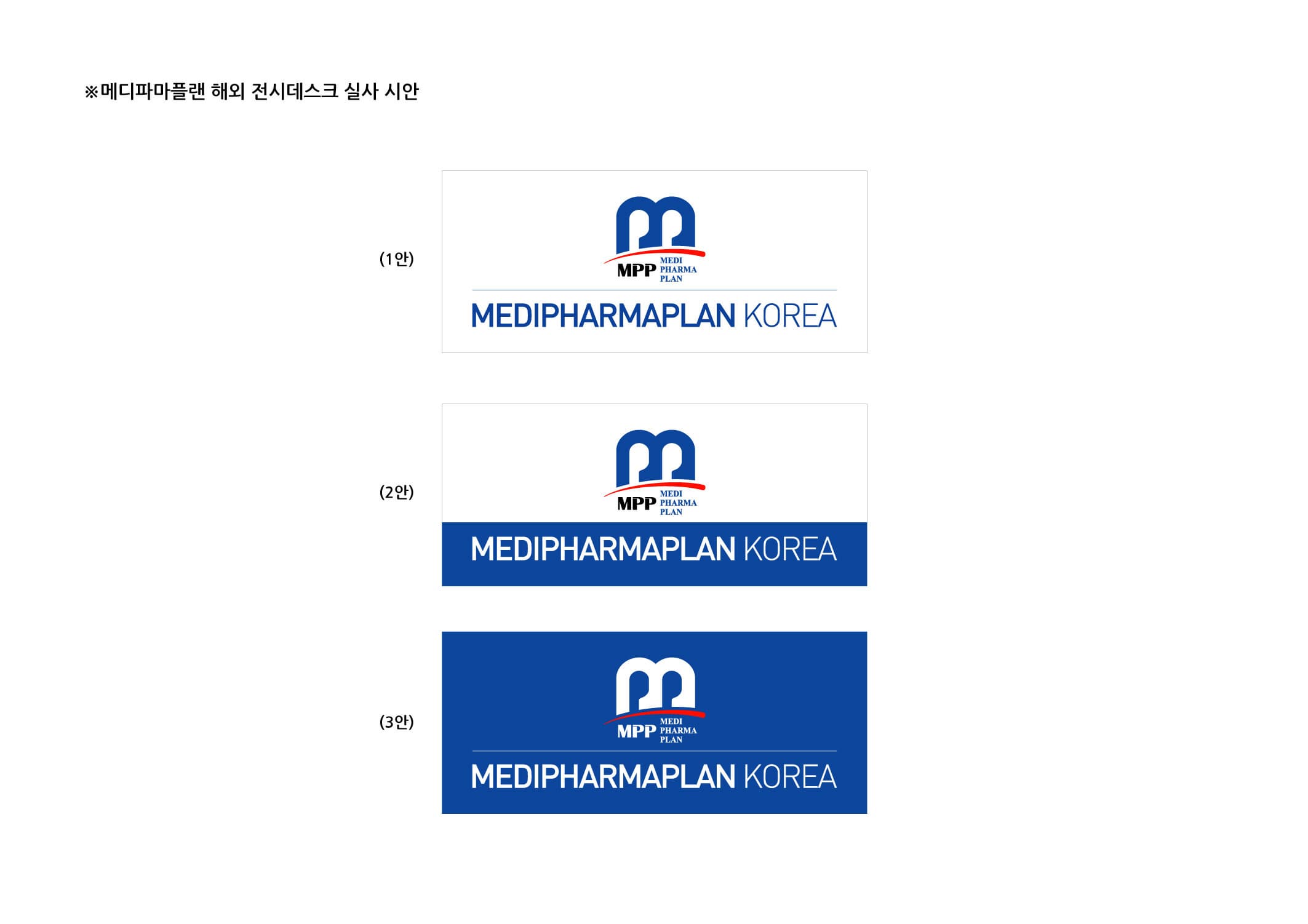 Mediparmaplan Co., Ltd.
