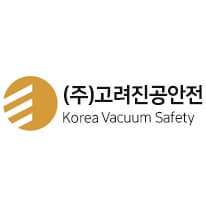 Goryeo Vacuum Safety Co, Ltd