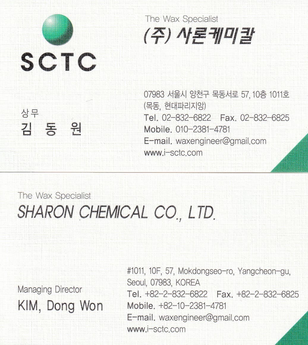Sharon Chemical Co., Ltd.