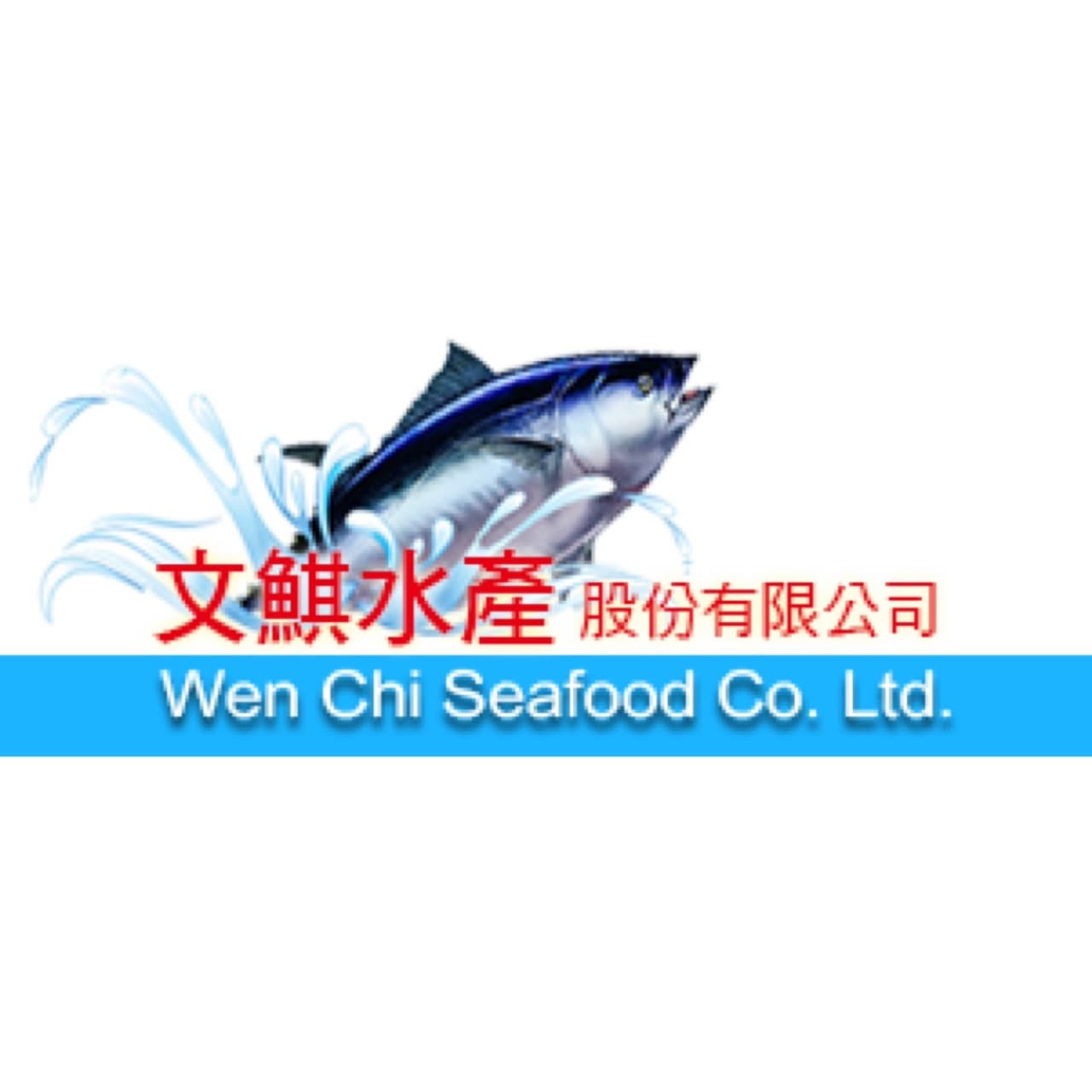 Wen Chi Seafood