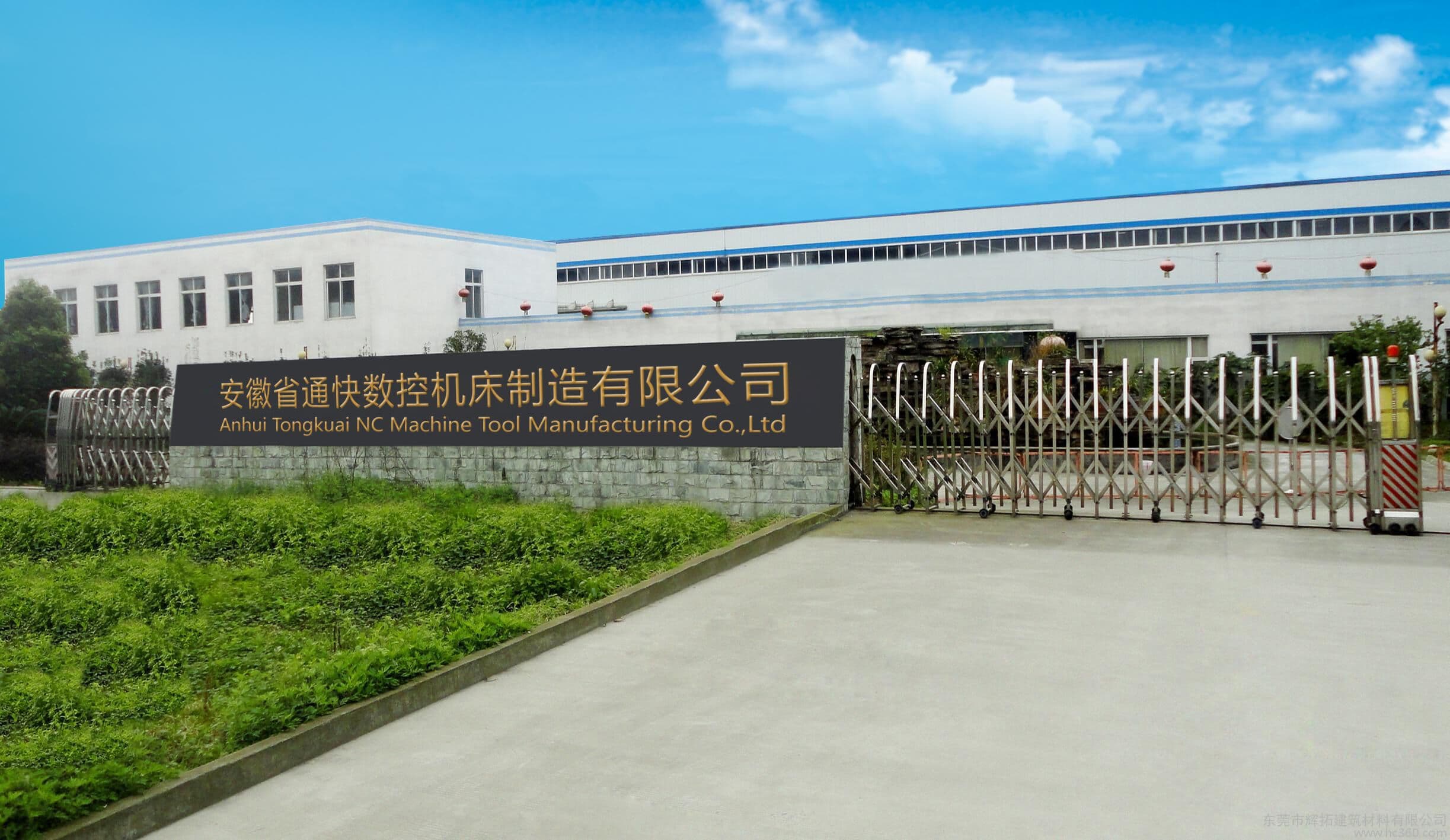 Anhui Tongkuai NC Machine Tool Manufacturing Co.,Ltd.