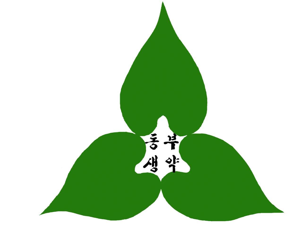 Dongbu Herbal Agricultural Association Corporation