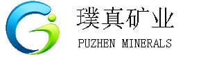 Puzhen Minerals Co., Ltd.