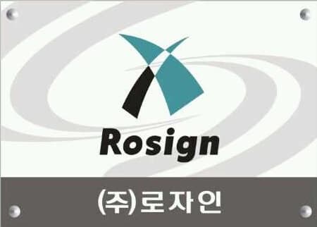 ROSIGN.CO.,LTD