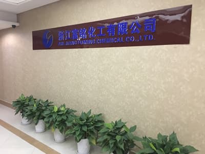 Zhejiang Fuming Chemical Co., Ltd.