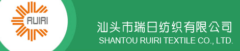 Shantou Ruiri Textile Co., Ltd