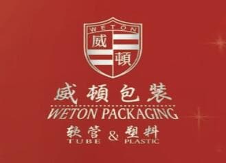 Guangzhou Weton Packaging Co. Ltd