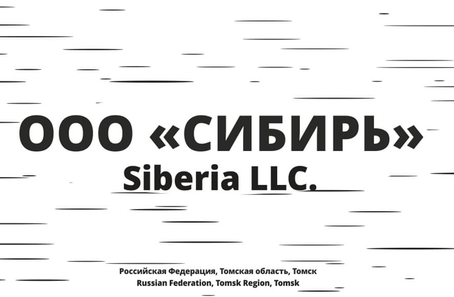 Siberia LLC