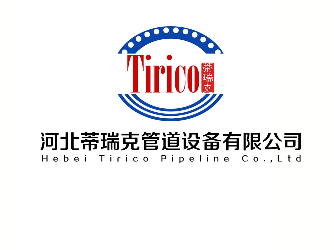 Hebei Tirico Pipeline Co.,Ltd