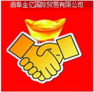 Qufu Jinyi International Co., Ltd