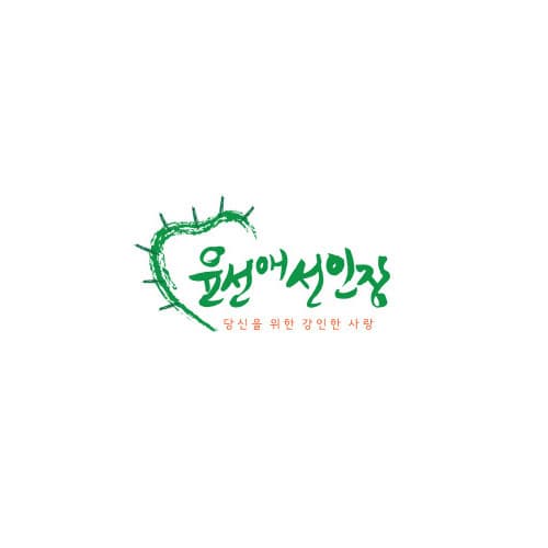 YoonSunAe Cactus.co., Ltd