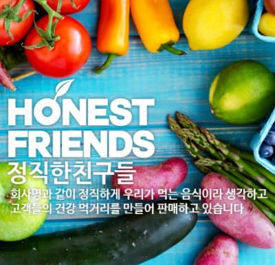 Honestfriends Co., Ltd.
