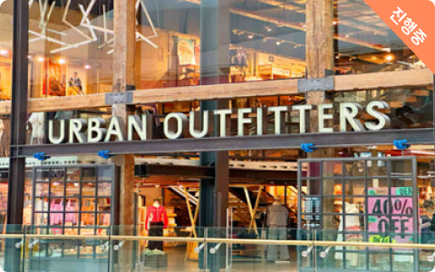 Urban Outfitters Inc.