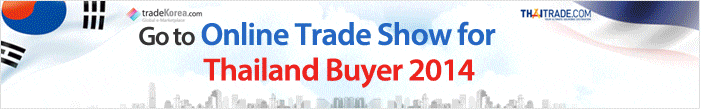 Online Trade Show for Thailand Buyer 2014