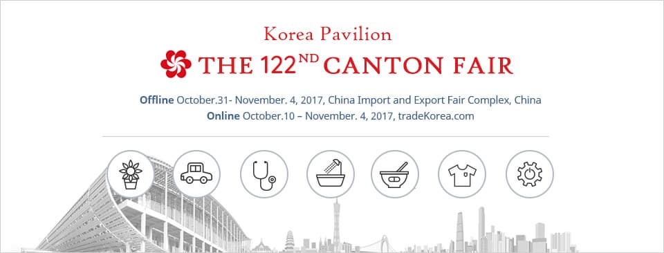 Korea Pavilion THE 122ND CANON FAIR