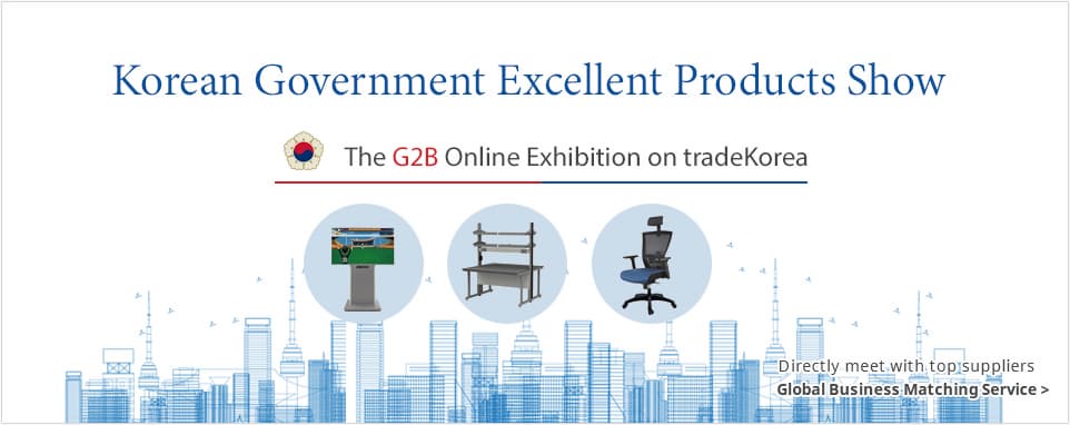 Korean Government Excellent Products Show