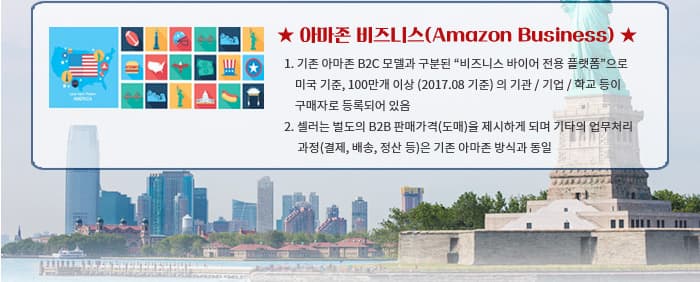 韓国貿易協会K-ABCプバカラ 勝ち 方ラム参加企業募集
