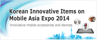 Korean Innovative Items on Mobile Asia Expo 2014