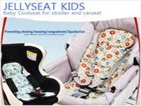 Jelly Seat Kids