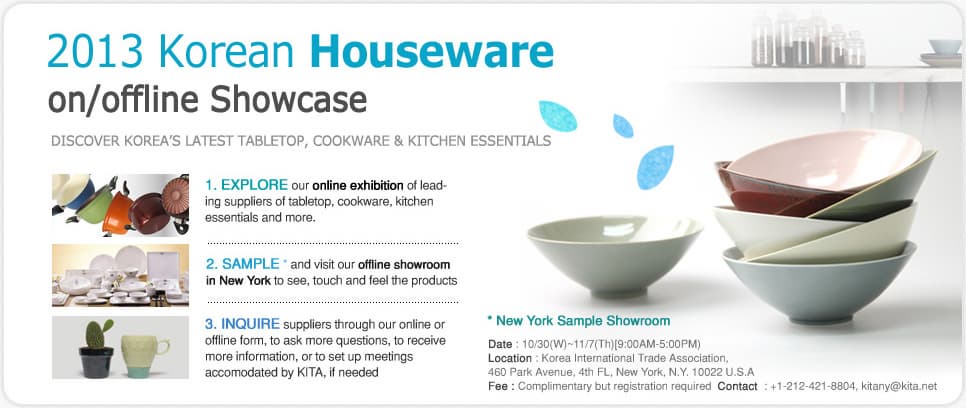 2013 Korean Houseware on/offline Showcase