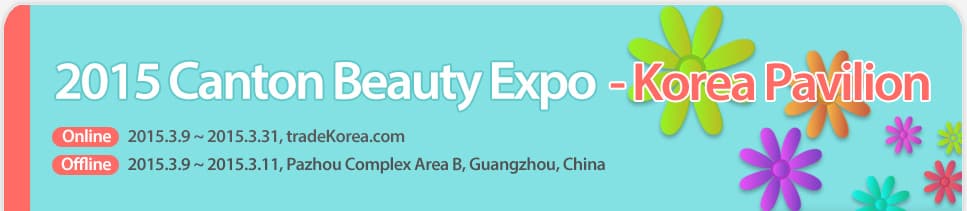 2015 Canton Beauty Expo Korea Pavilion