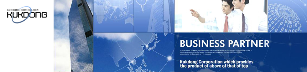MainBanner Image