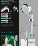 ion shower head