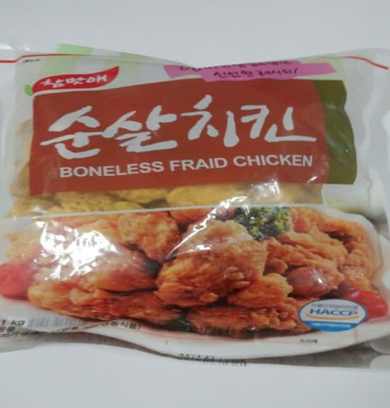 boneless korean fried chicken