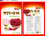 HACCP Korean dried red pepper powder 1KG