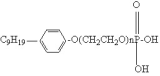 n-Octyl polyethyleneglycol ether phosphate_ CAS NO_39464-69-2_ 62362-49-6_ 42612-52-2