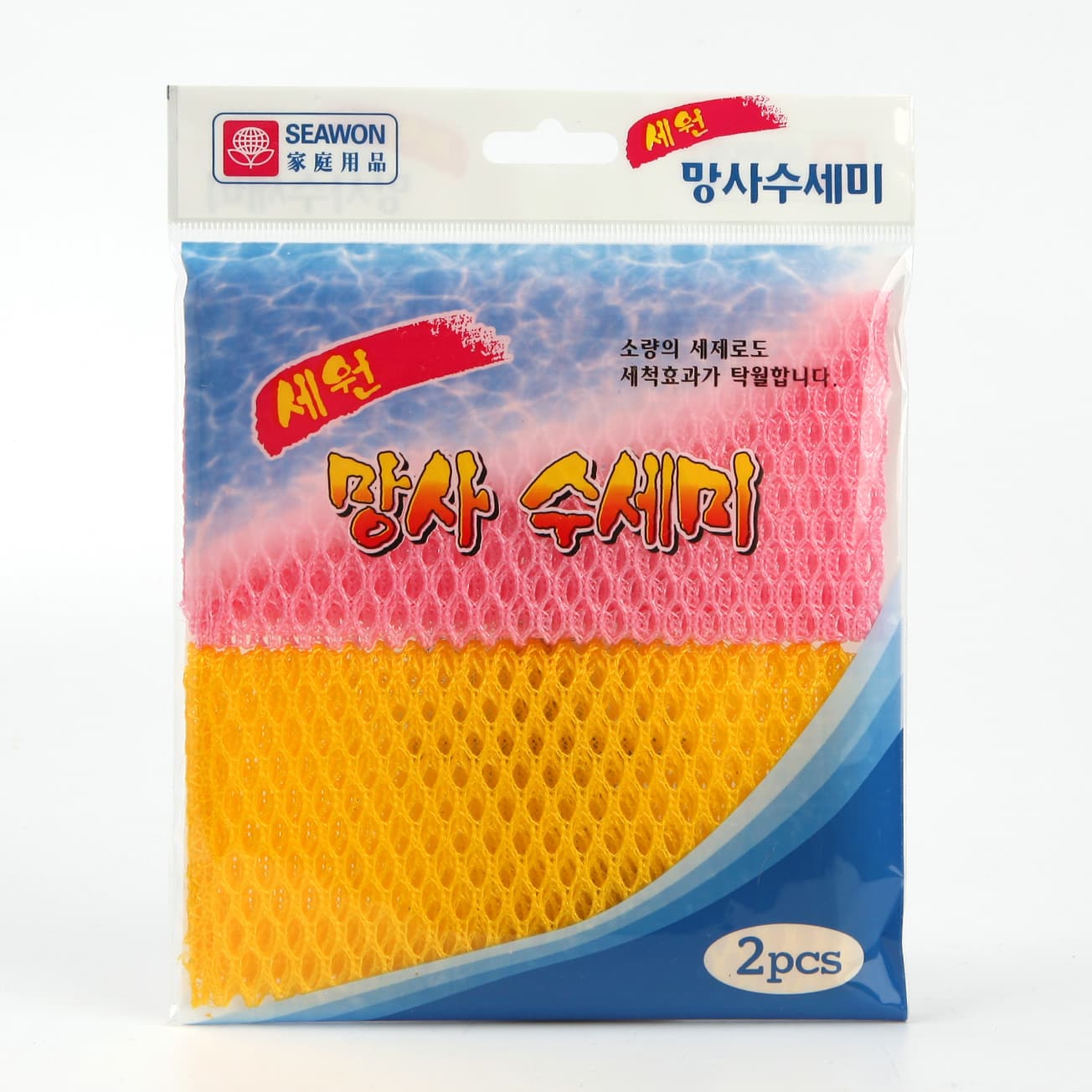Innovative Dish Washing Net Cloths / Scourer - 100% Odor Free / Quick Dry -  No More Sponges With Mildew Smell - Perfect Scrubber For Washing Dishes 