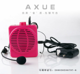 Axue 8568 red speech amplifier boxes,voice amplifier