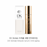 DK Skinlab Miracle Serum Anti-Aging