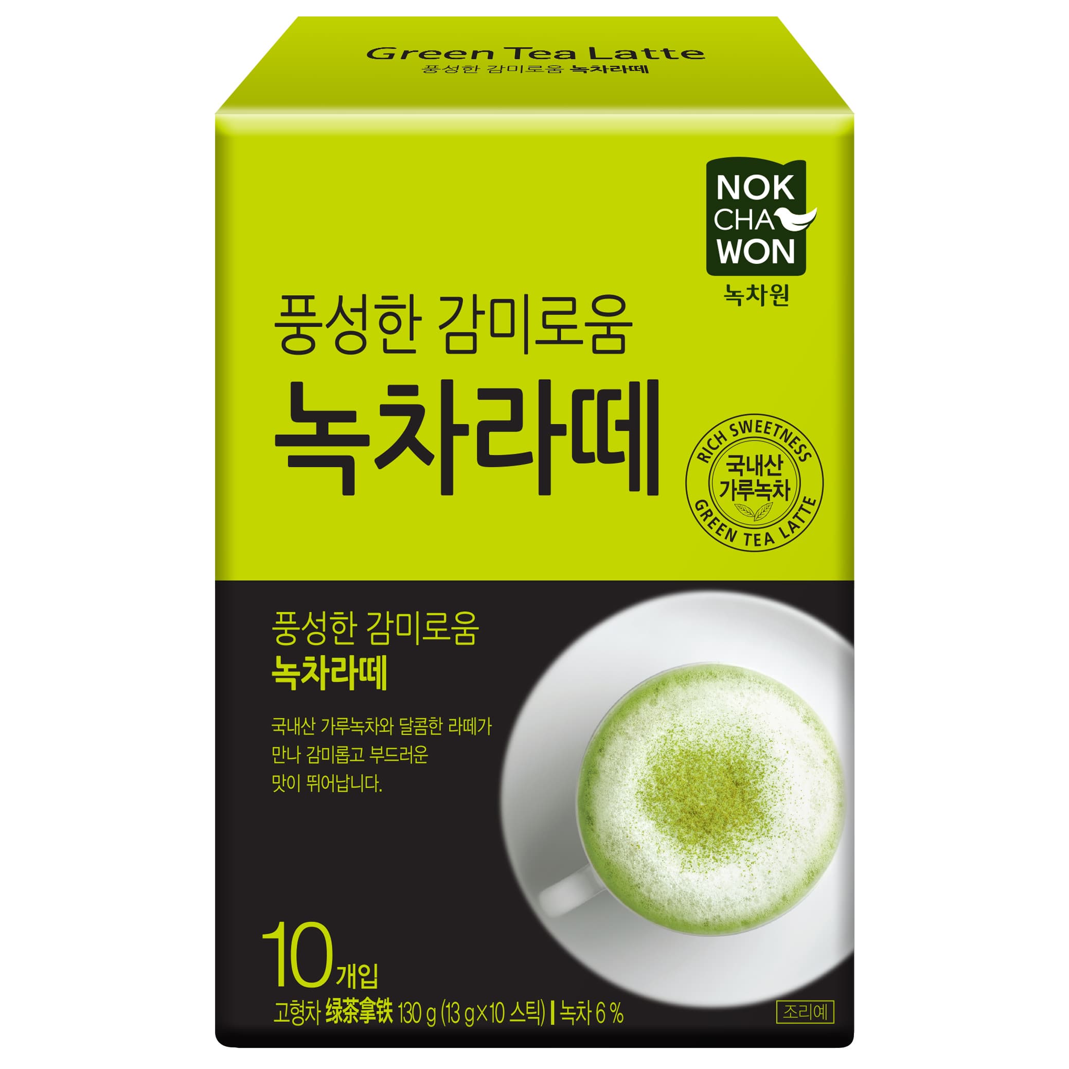 Green tea Latte 10T_Powder Stick Type_