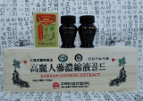 Korea Ginseng Extract Gold